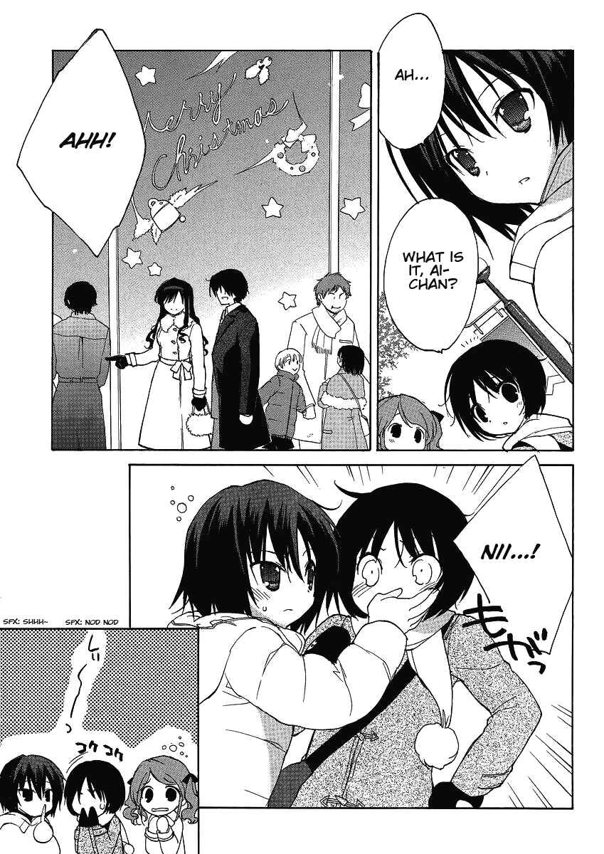 Page 15 Chapter 1 Amagami - Dreamy Forever