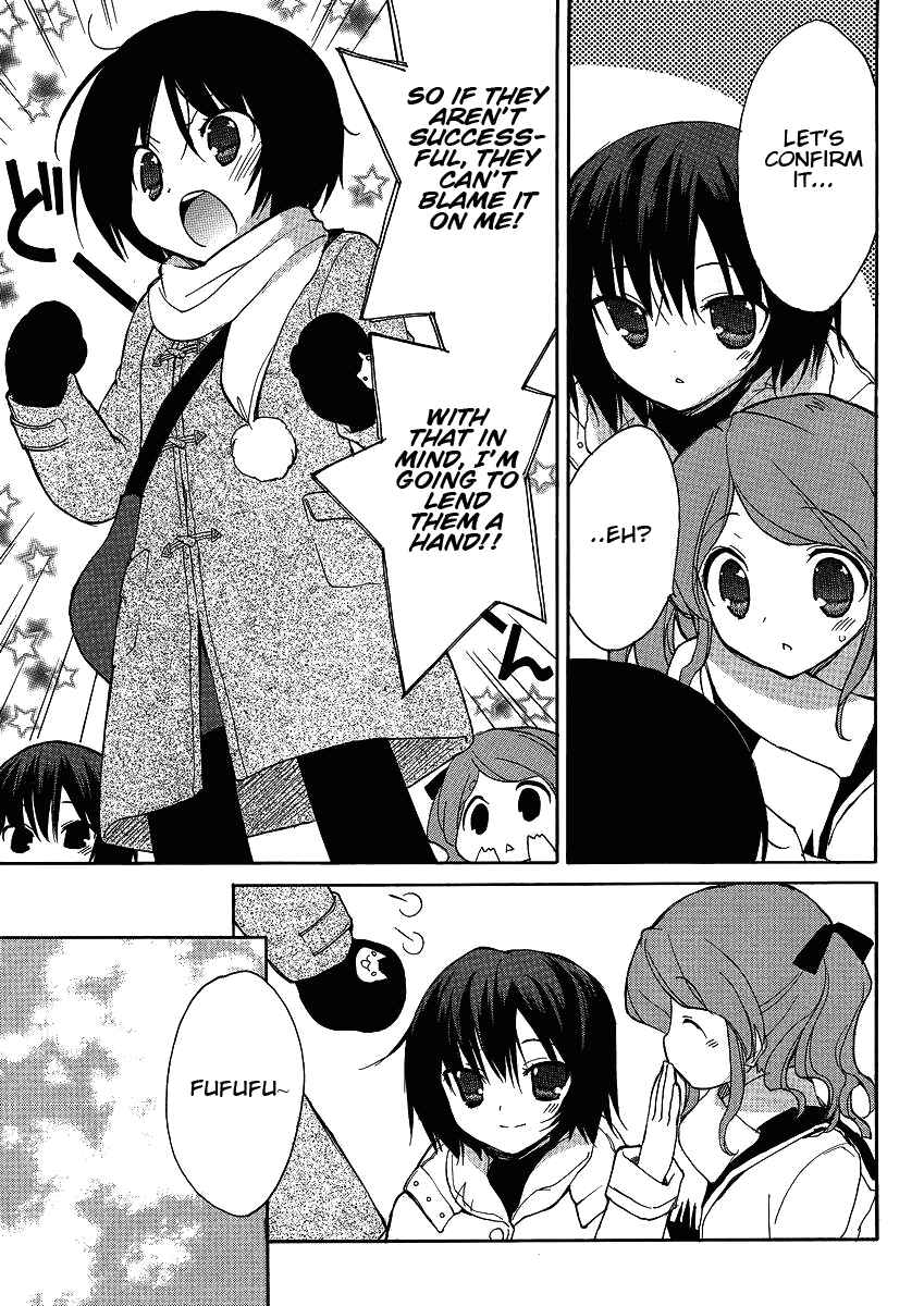 Page 17 Chapter 1 Amagami - Dreamy Forever