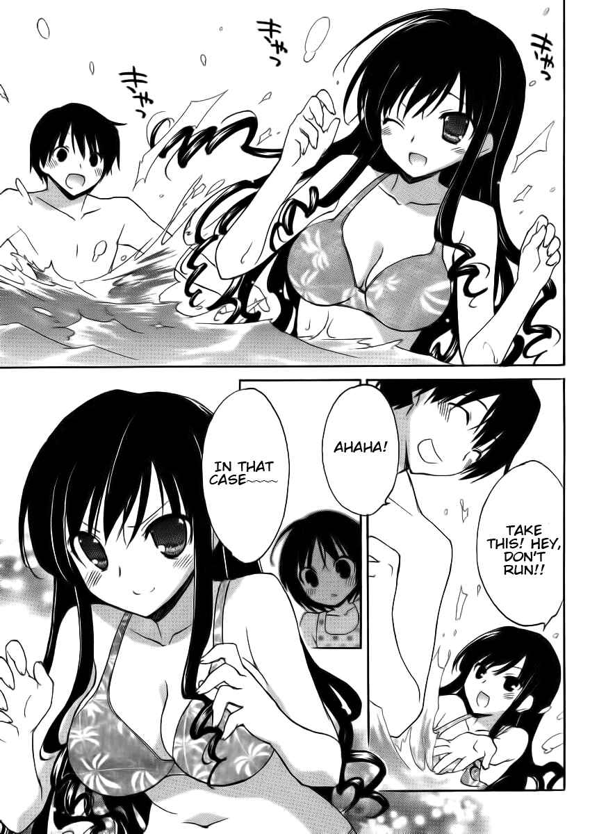 Page 27 Chapter 1 Amagami - Dreamy Forever
