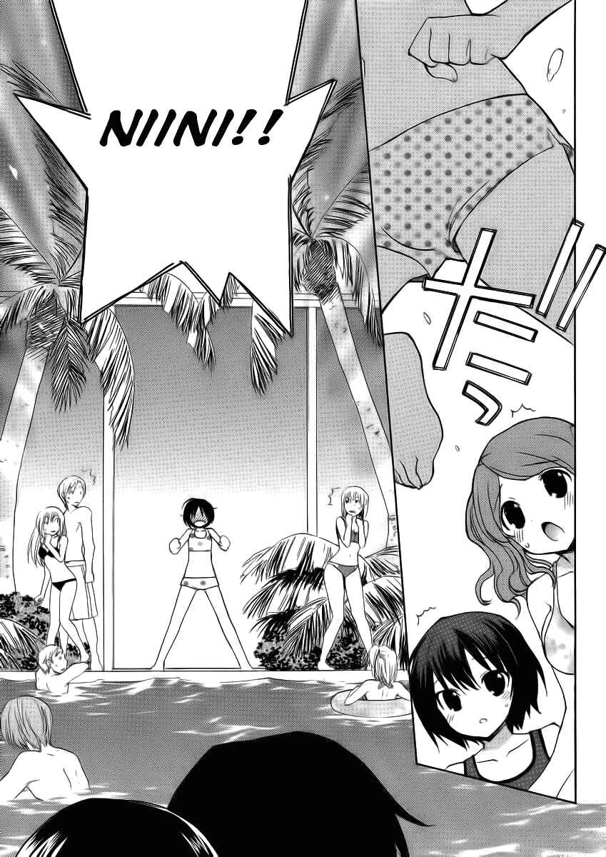 Page 29 Chapter 1 Amagami - Dreamy Forever