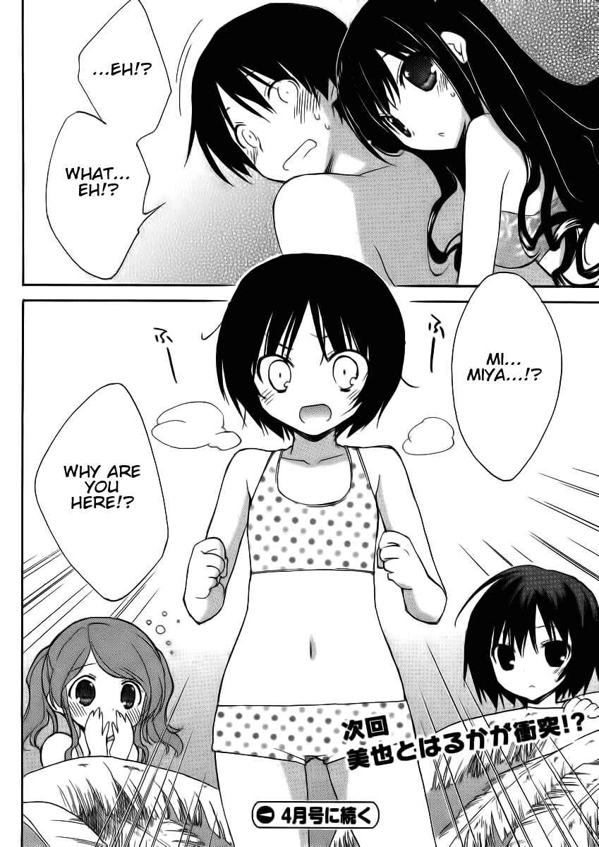 Page 30 Chapter 1 Amagami - Dreamy Forever