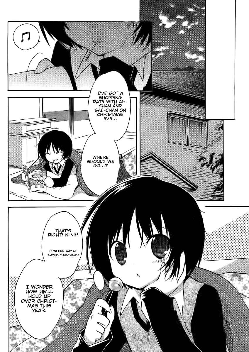 Page 4 Chapter 1 Amagami - Dreamy Forever