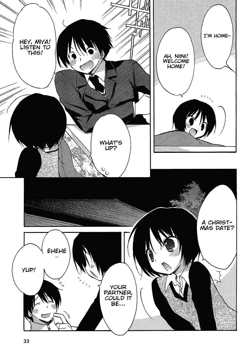 Page 5 Chapter 1 Amagami - Dreamy Forever