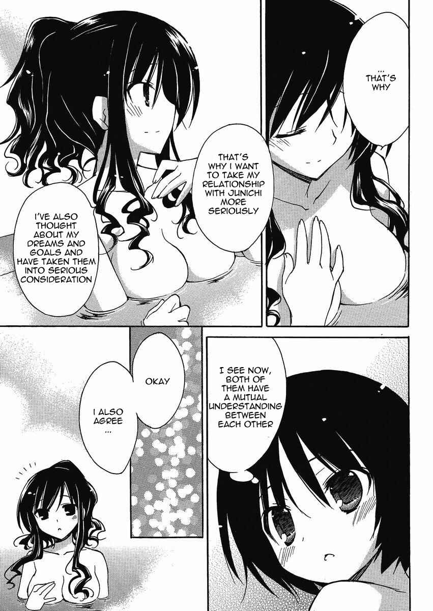 Page 21 Chapter 3 Amagami - Dreamy Forever
