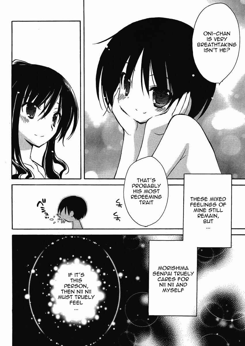 Page 22 Chapter 3 Amagami - Dreamy Forever
