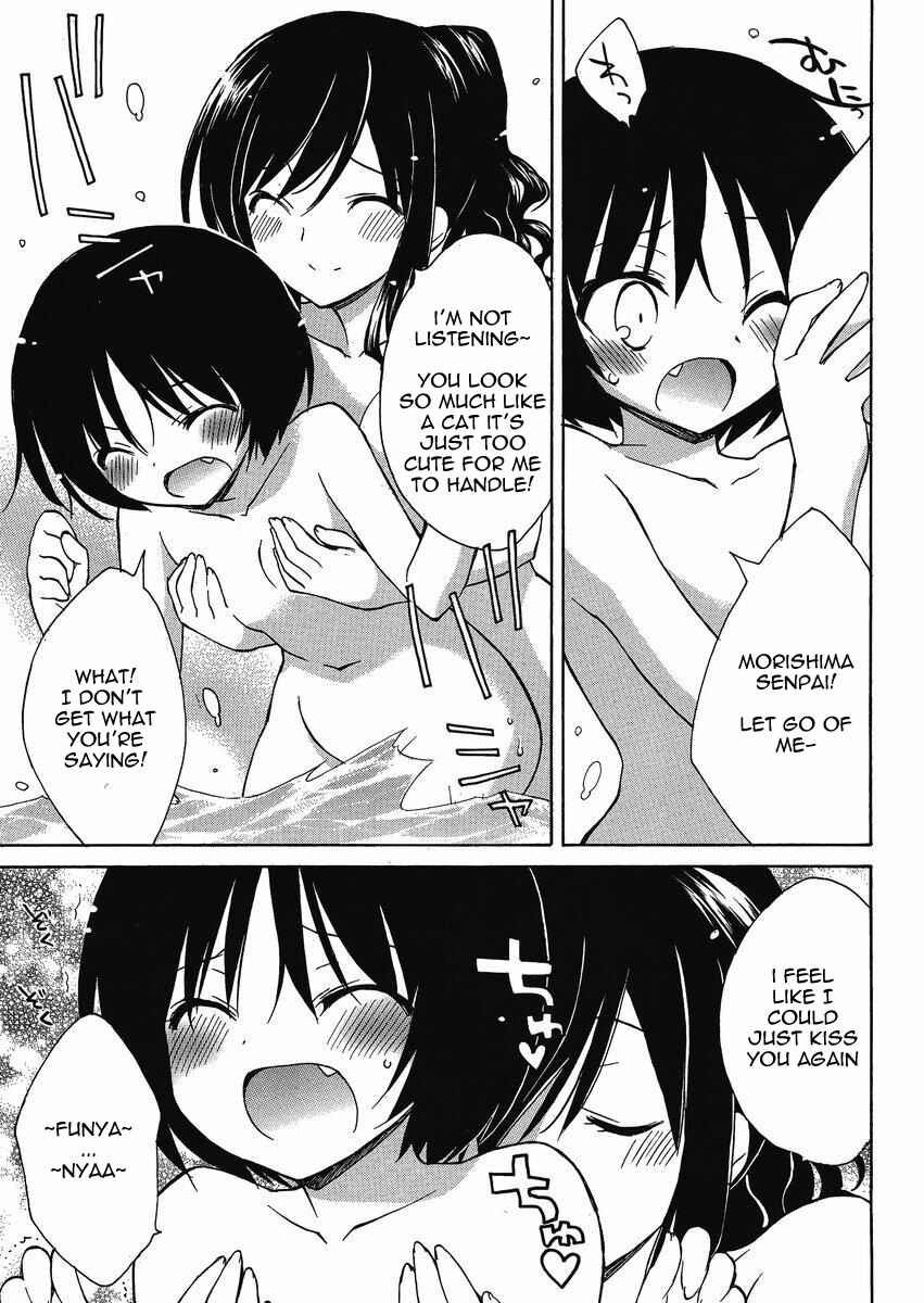 Page 25 Chapter 3 Amagami - Dreamy Forever