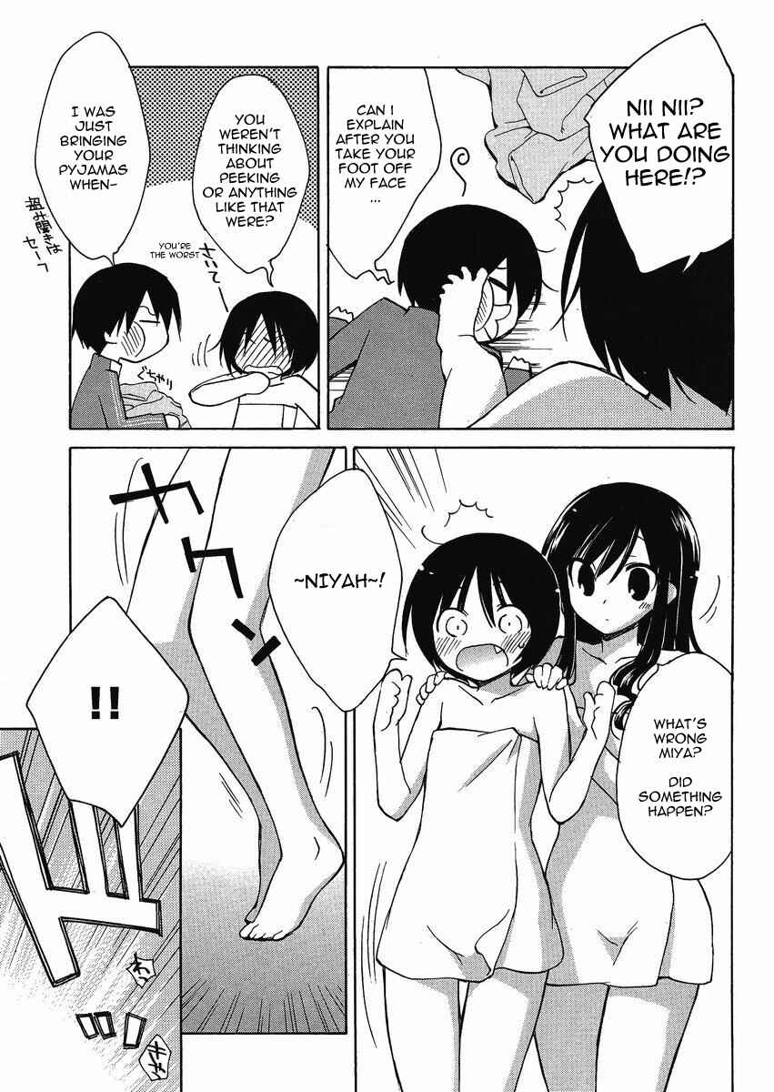 Page 27 Chapter 3 Amagami - Dreamy Forever