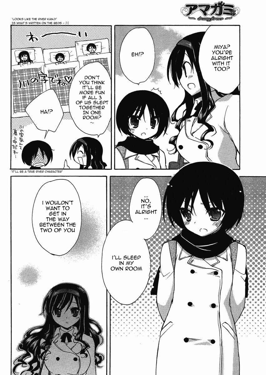 Page 6 Chapter 3 Amagami - Dreamy Forever