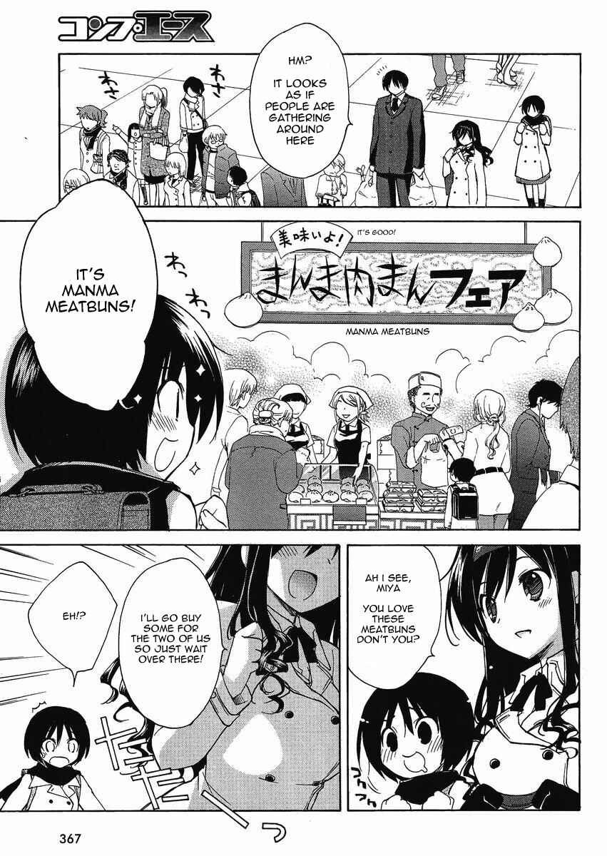 Page 9 Chapter 3 Amagami - Dreamy Forever