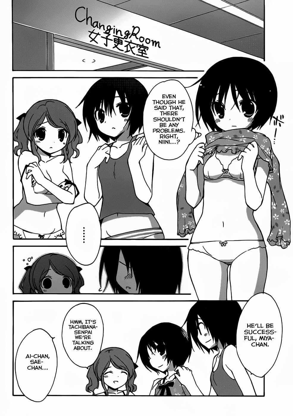 Page 11 Chapter 2 Amagami - Dreamy Forever