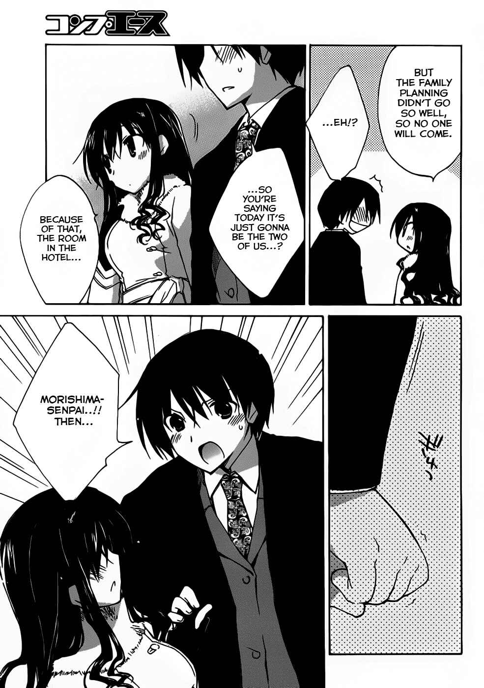 Page 22 Chapter 2 Amagami - Dreamy Forever