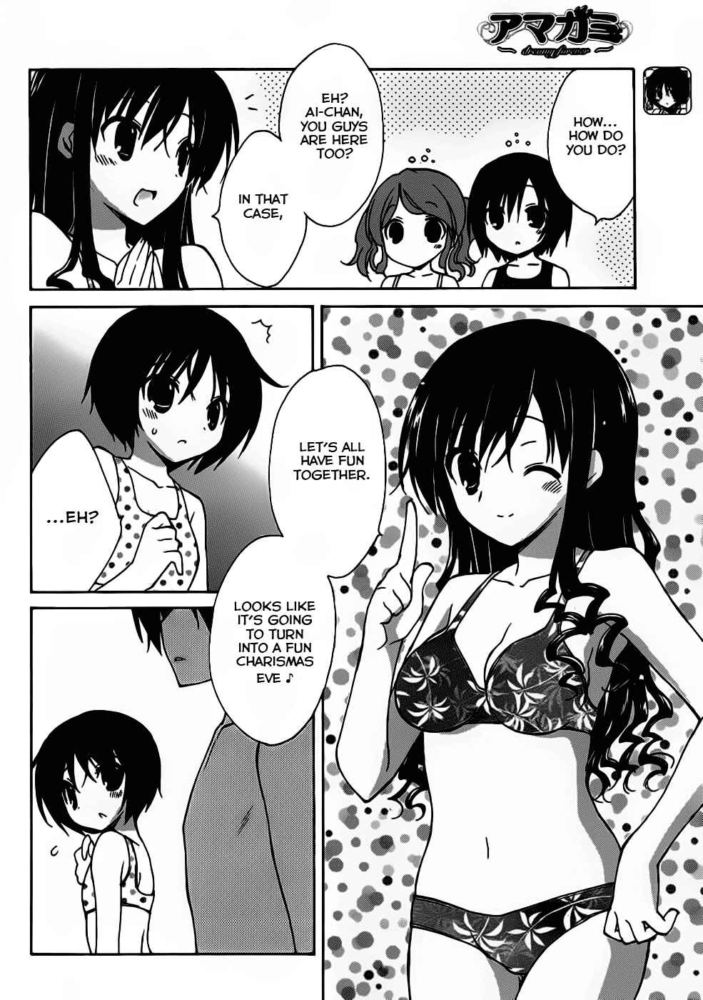 Page 5 Chapter 2 Amagami - Dreamy Forever
