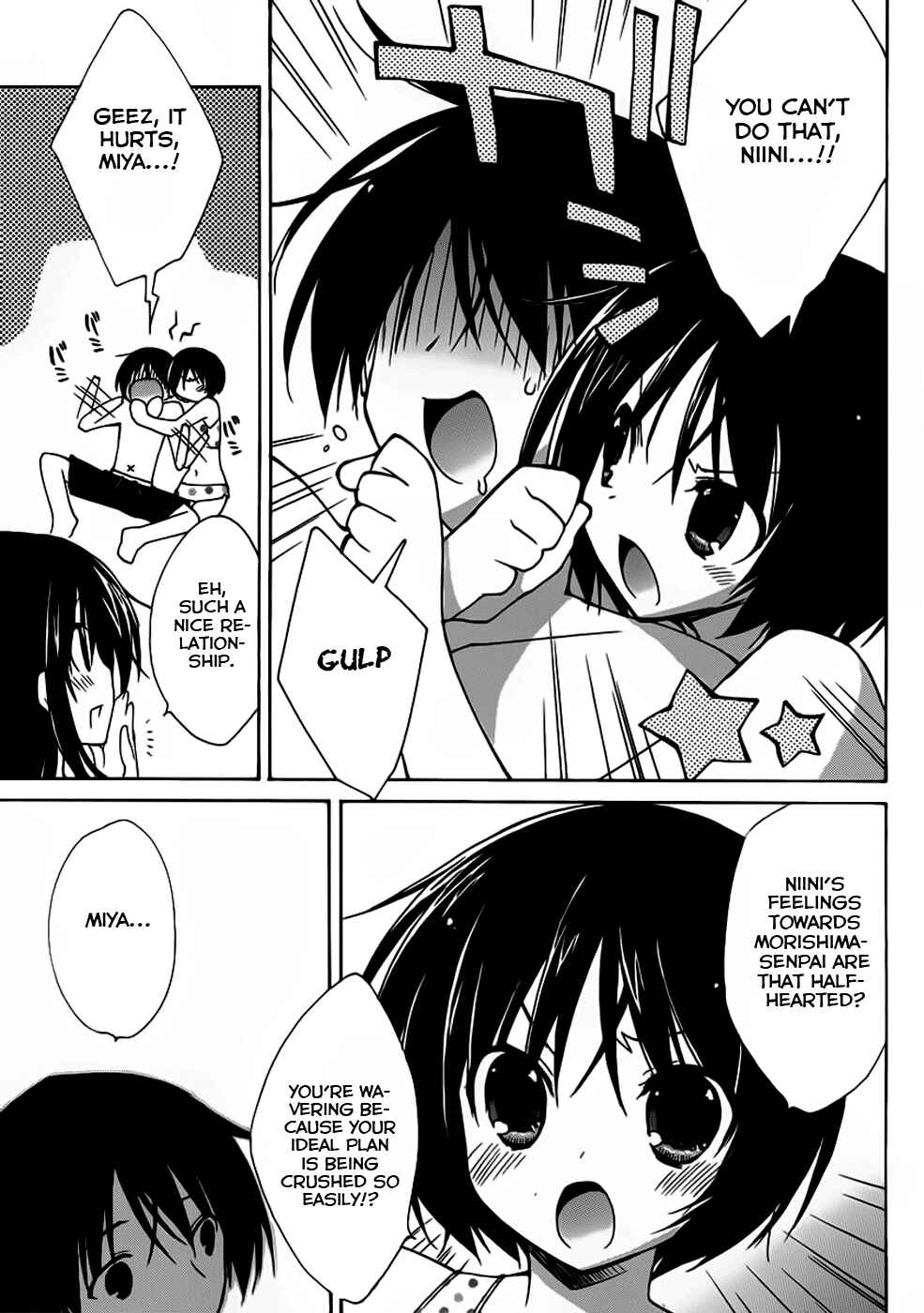 Page 8 Chapter 2 Amagami - Dreamy Forever