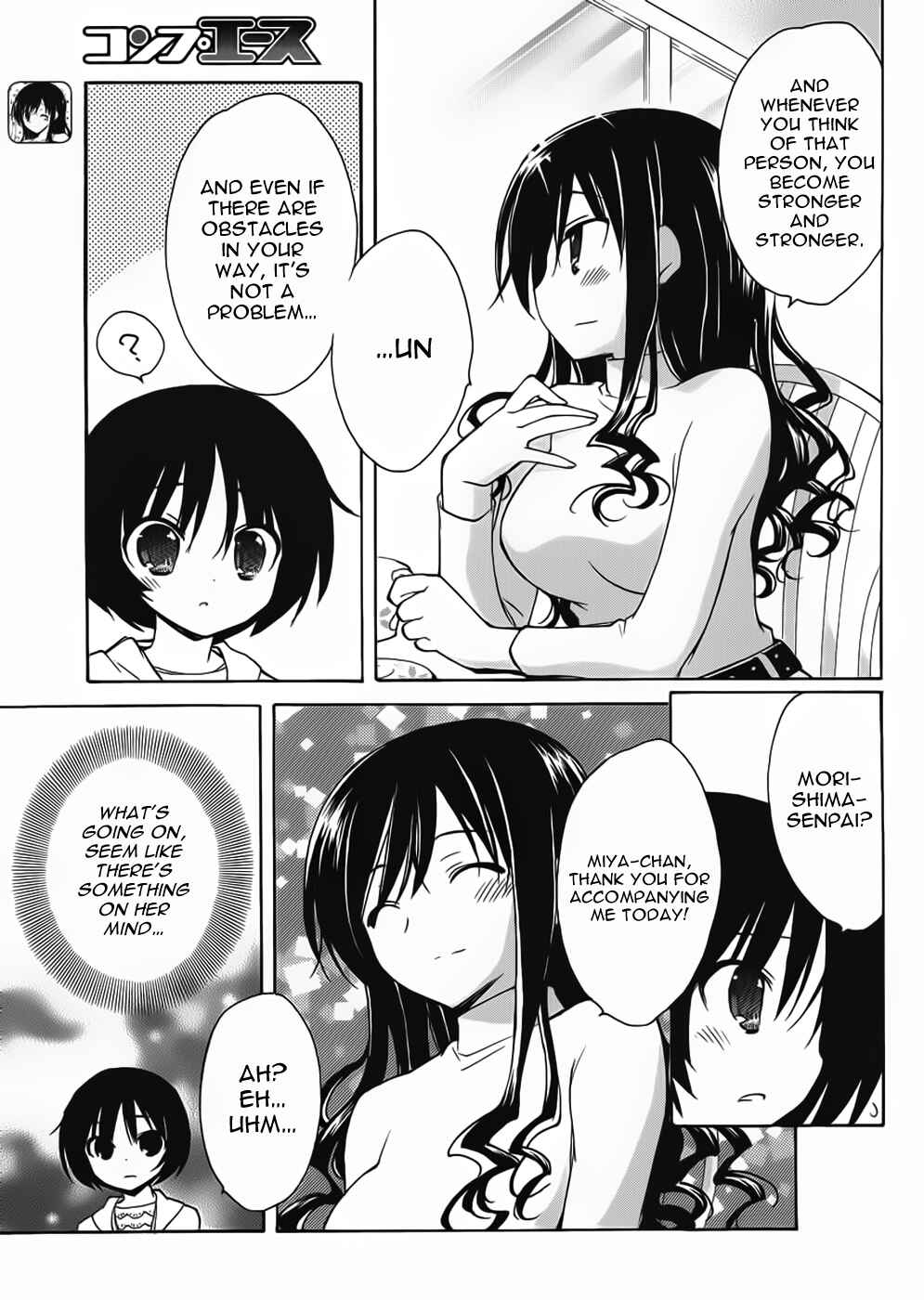 Page 6 Chapter 4 Amagami - Dreamy Forever