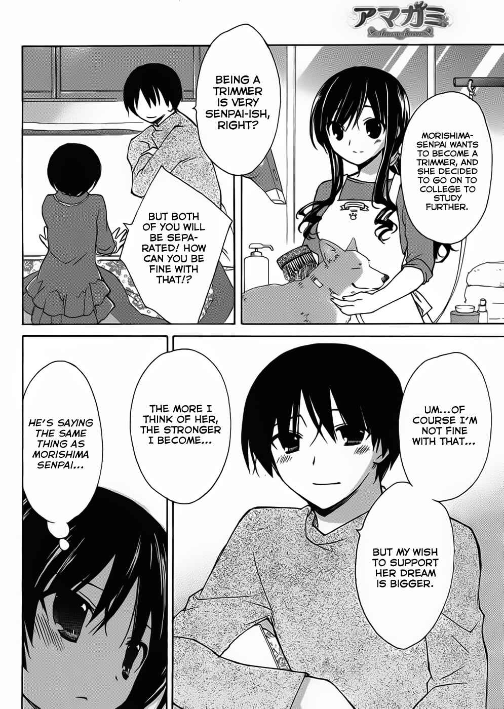 Page 9 Chapter 4 Amagami - Dreamy Forever