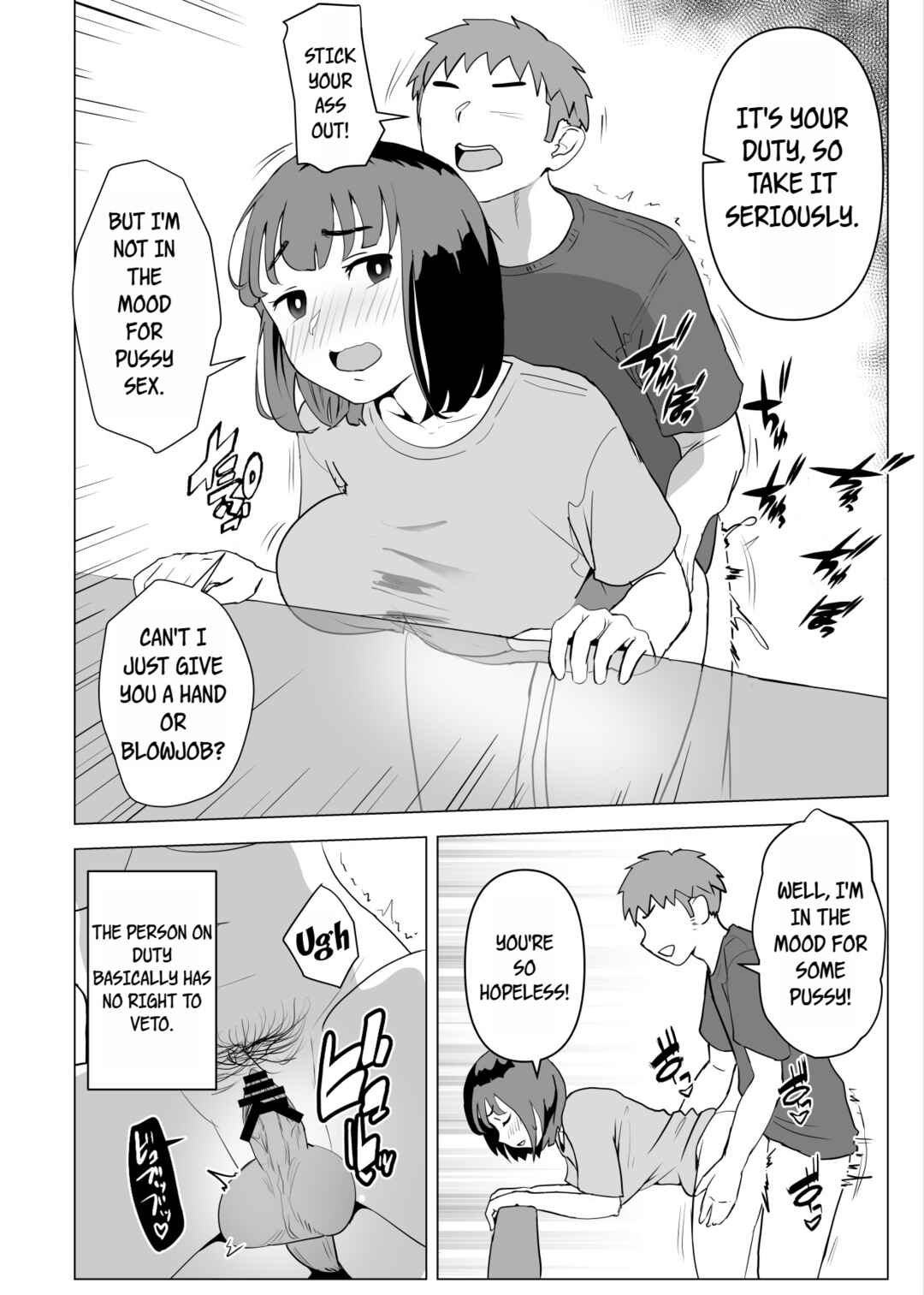 Page 17 Chapter Unknown_d667 Uchi de wa Kazoku Sex wa Joushiki Rashii