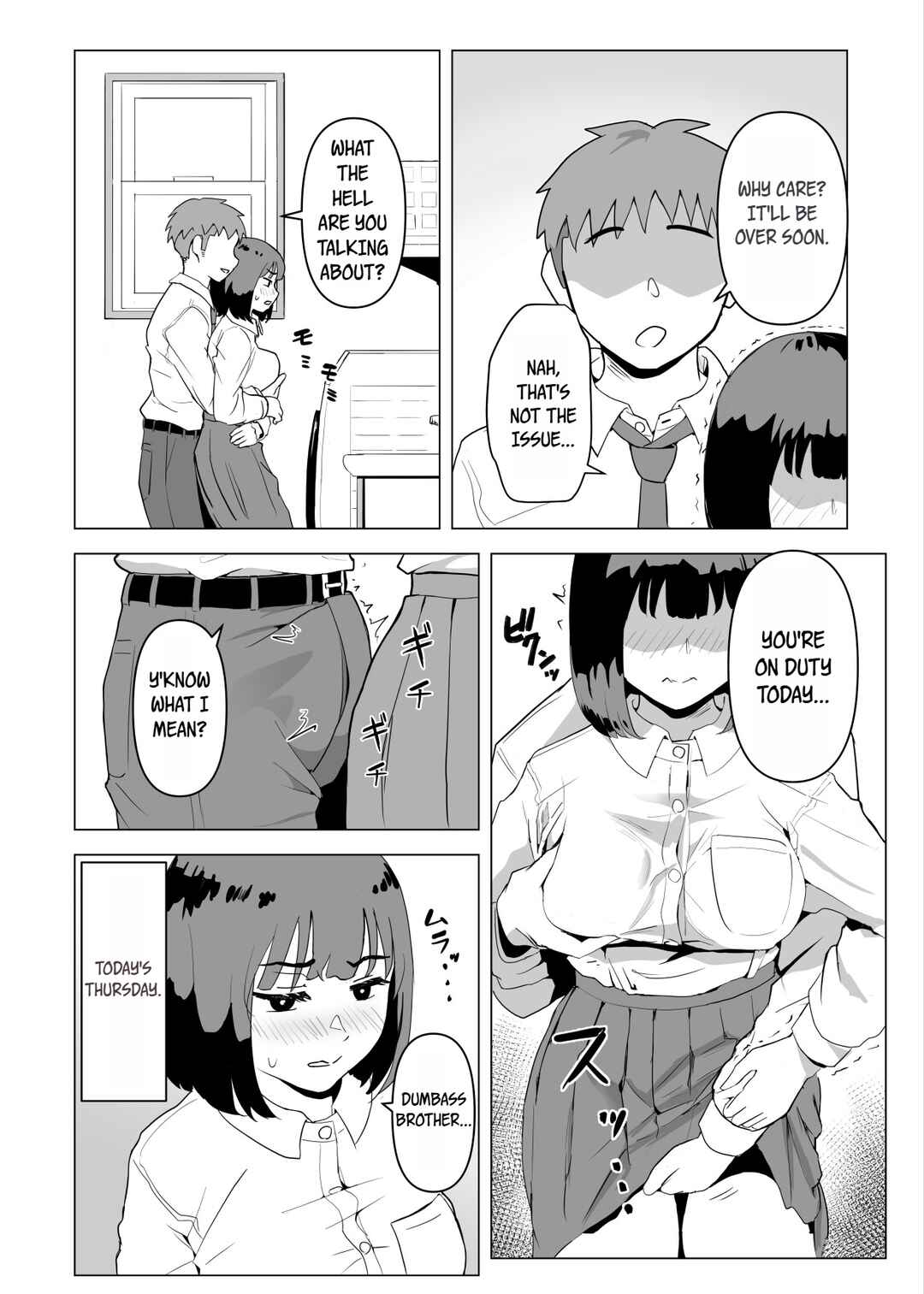 Page 3 Chapter Unknown_d667 Uchi de wa Kazoku Sex wa Joushiki Rashii