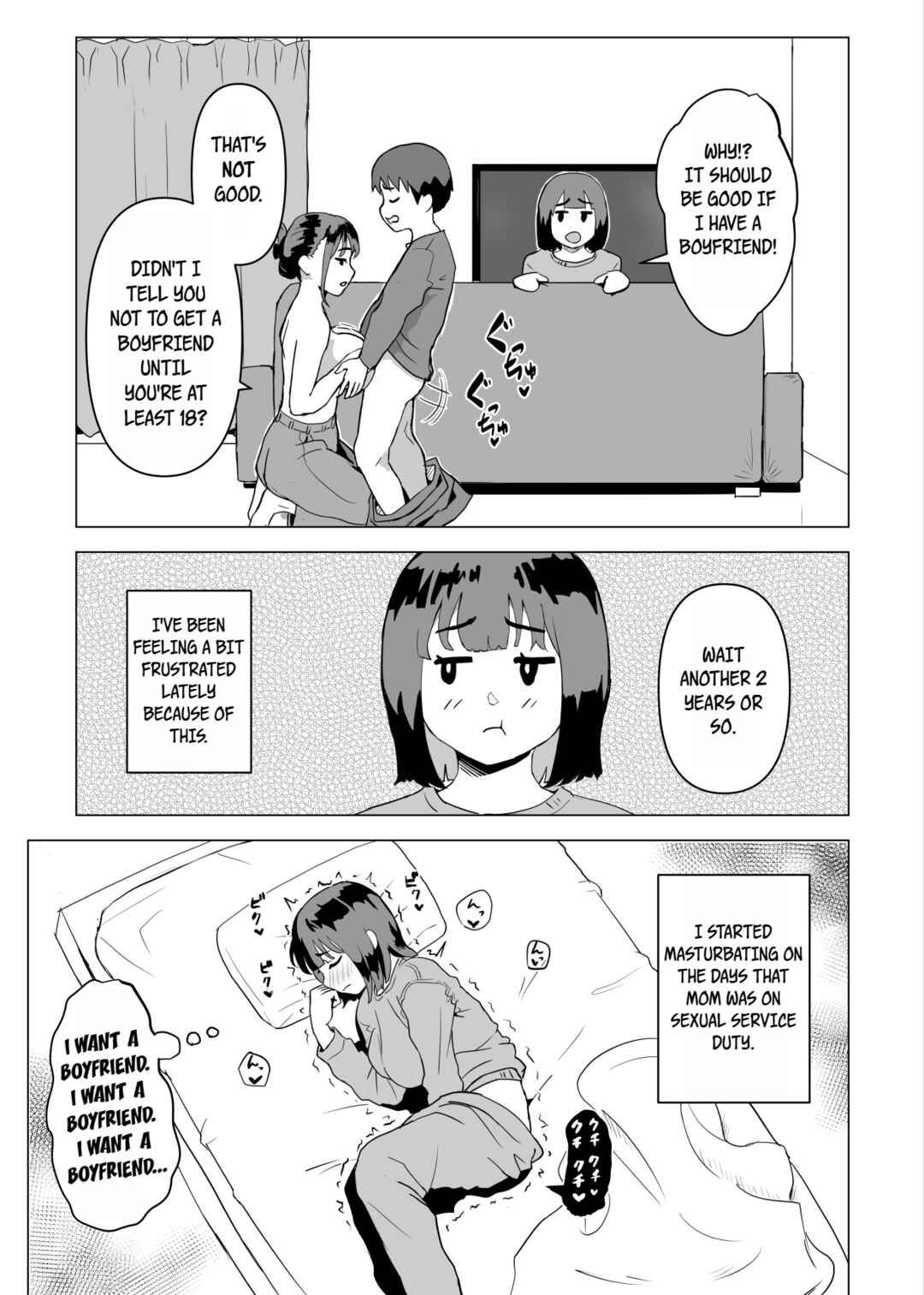 Page 40 Chapter Unknown_d667 Uchi de wa Kazoku Sex wa Joushiki Rashii
