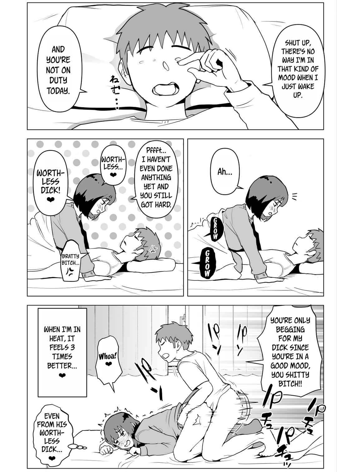 Page 43 Chapter Unknown_d667 Uchi de wa Kazoku Sex wa Joushiki Rashii