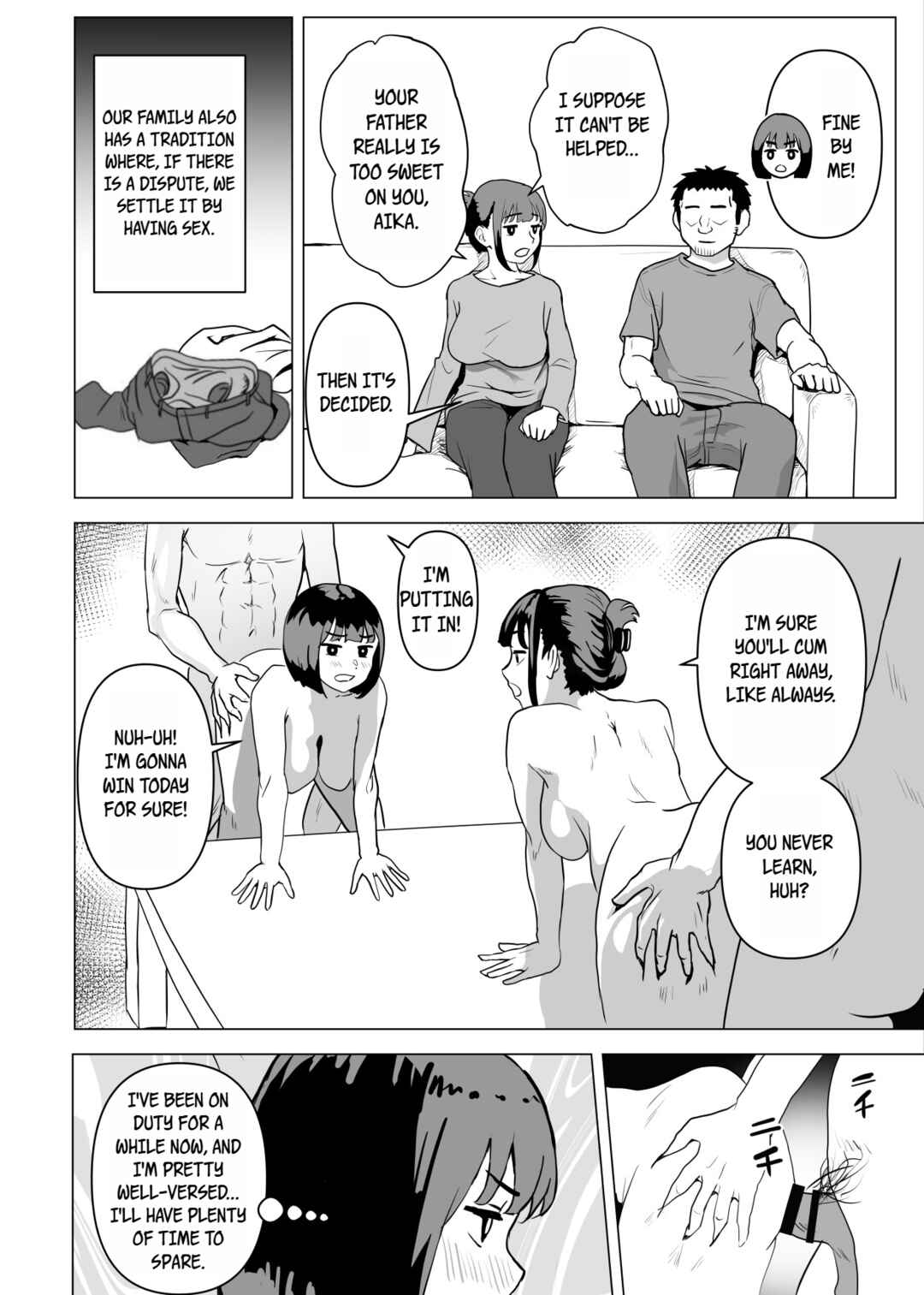 Page 47 Chapter Unknown_d667 Uchi de wa Kazoku Sex wa Joushiki Rashii