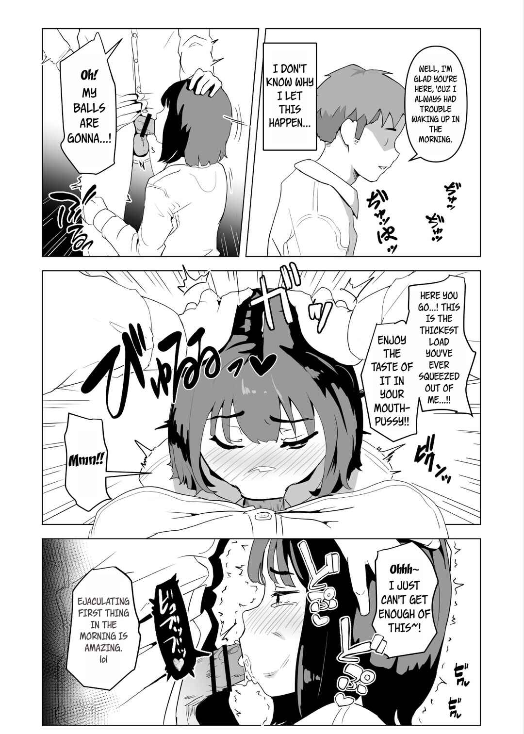 Page 5 Chapter Unknown_d667 Uchi de wa Kazoku Sex wa Joushiki Rashii