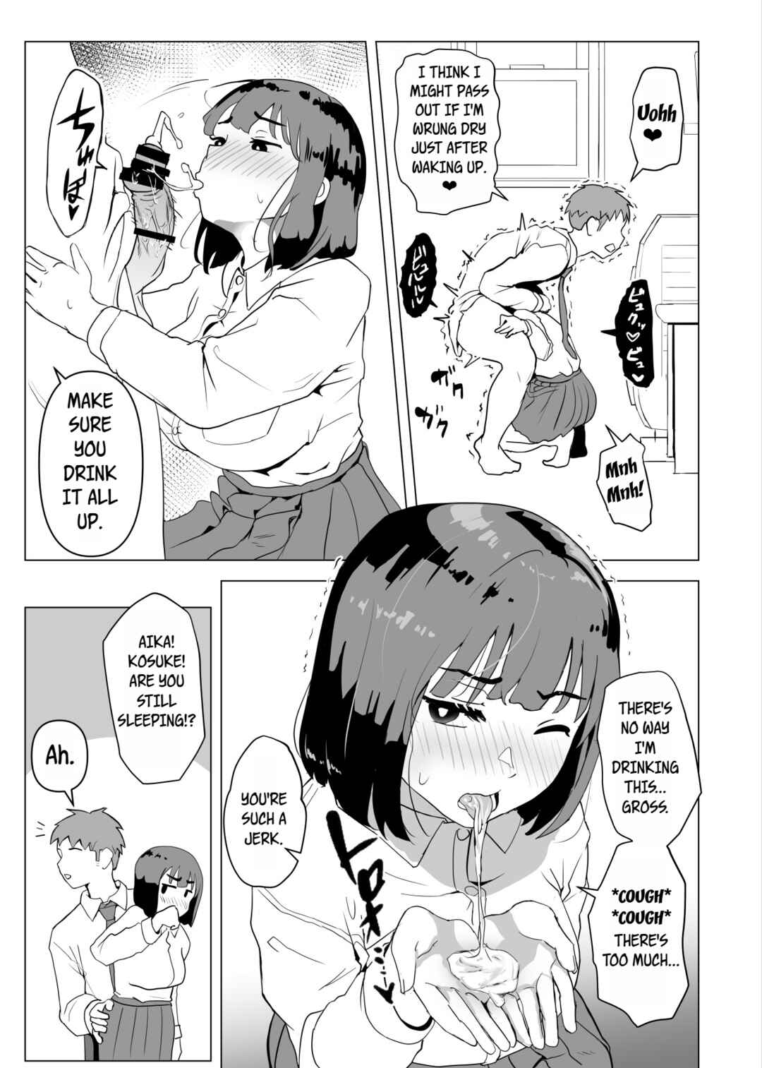 Page 6 Chapter Unknown_d667 Uchi de wa Kazoku Sex wa Joushiki Rashii