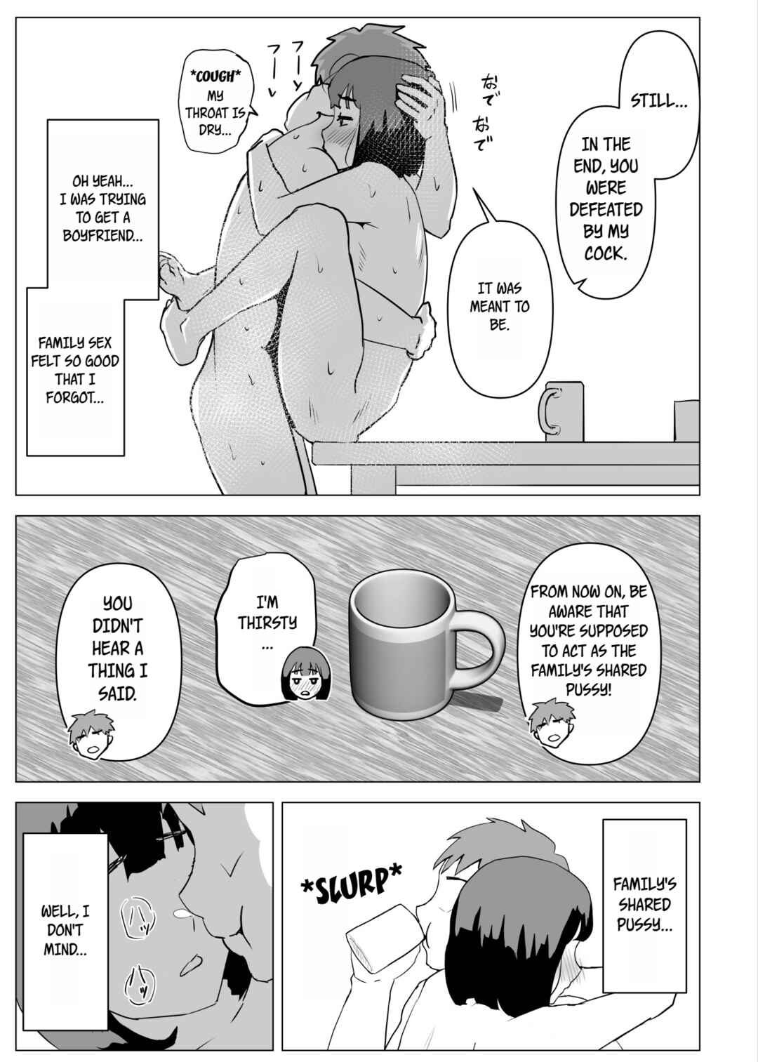Page 62 Chapter Unknown_d667 Uchi de wa Kazoku Sex wa Joushiki Rashii