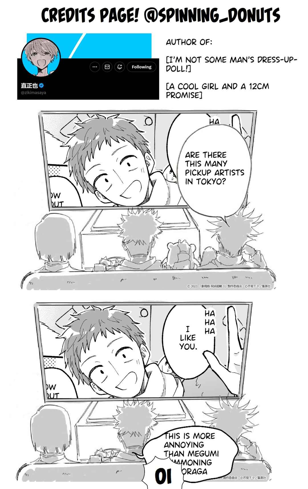 Page 7 Chapter 13 Kawaii Koi wa Kikazaranai