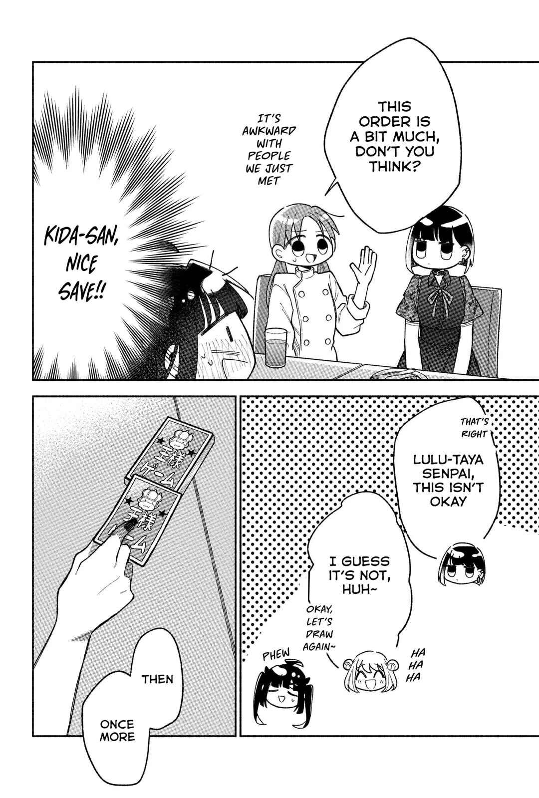 Page 19 Chapter 18 Kawaii Koi wa Kikazaranai