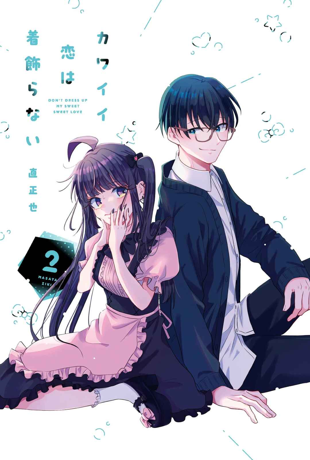 Page 2 Chapter 18 Kawaii Koi wa Kikazaranai