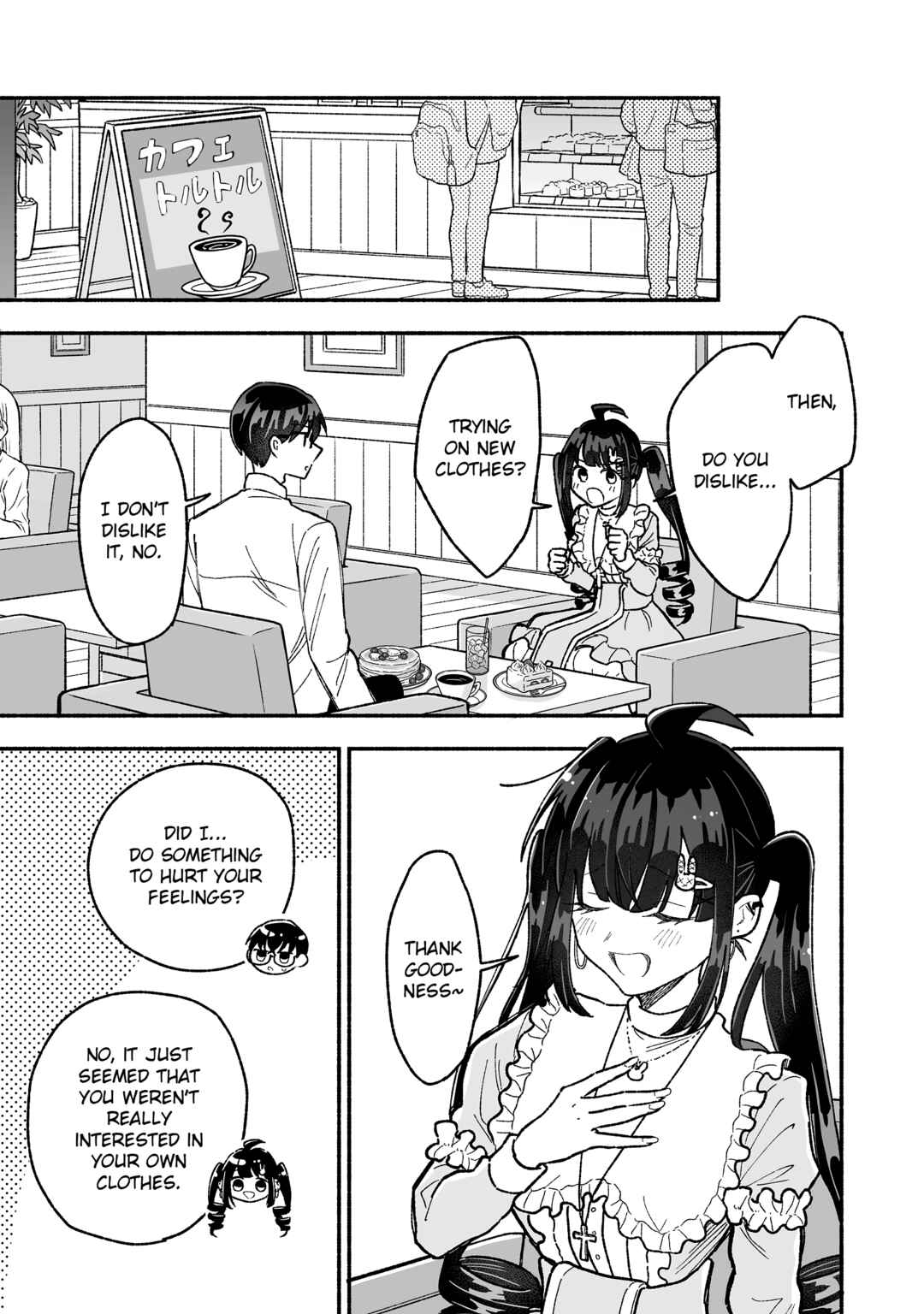 Page 1 Chapter 12.5 Kawaii Koi wa Kikazaranai