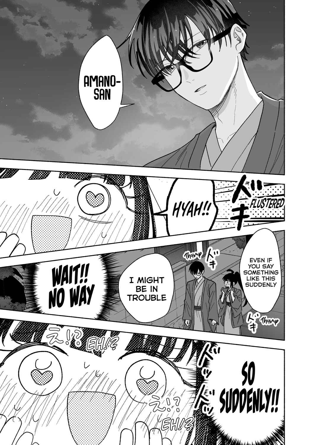 Page 10 Chapter 27 Kawaii Koi wa Kikazaranai