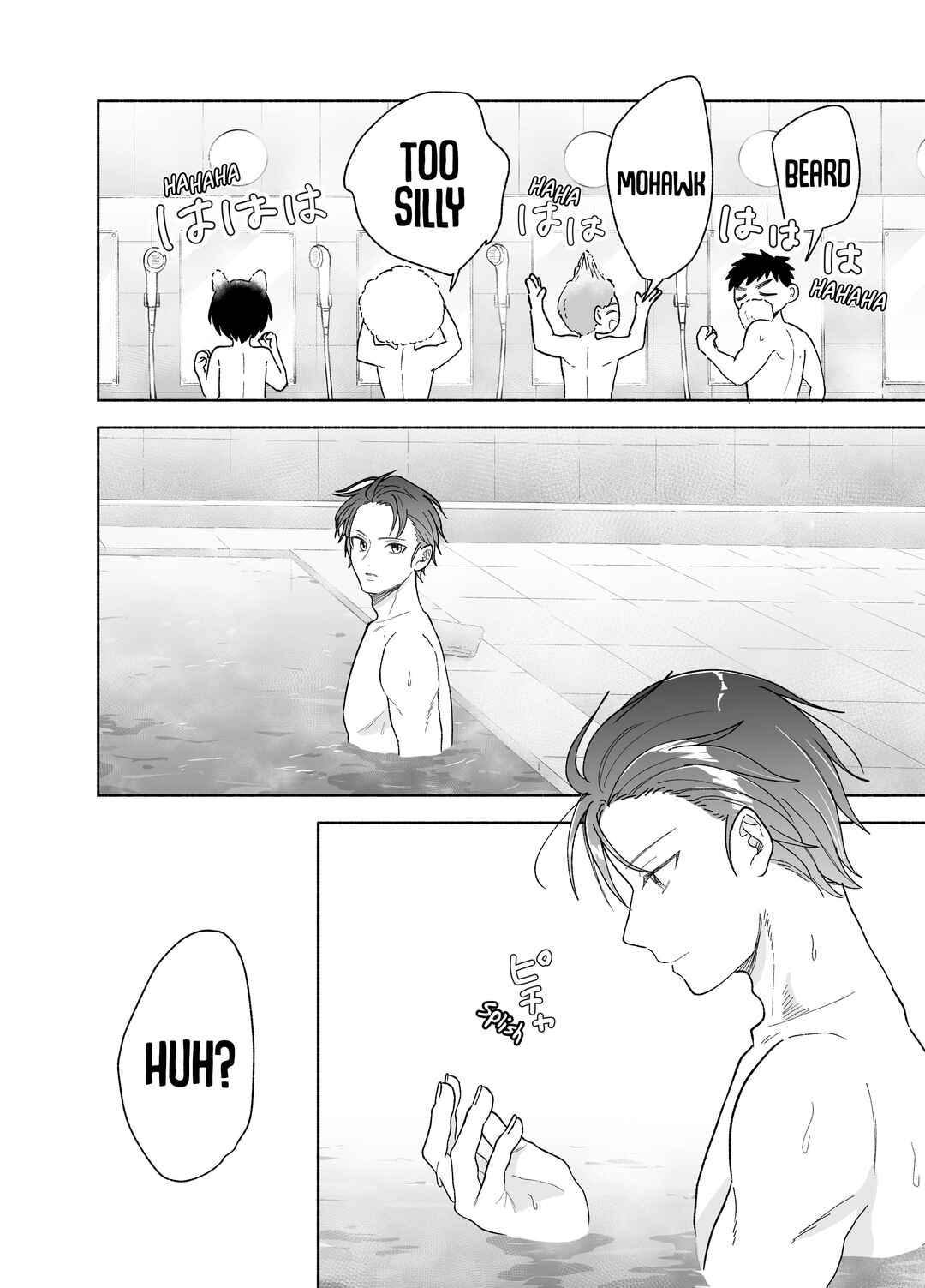 Page 3 Chapter 27 Kawaii Koi wa Kikazaranai