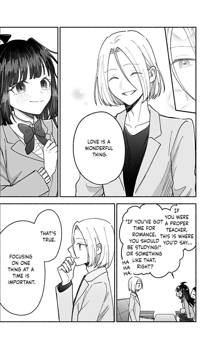 Page 13 Chapter 20 Kawaii Koi wa Kikazaranai