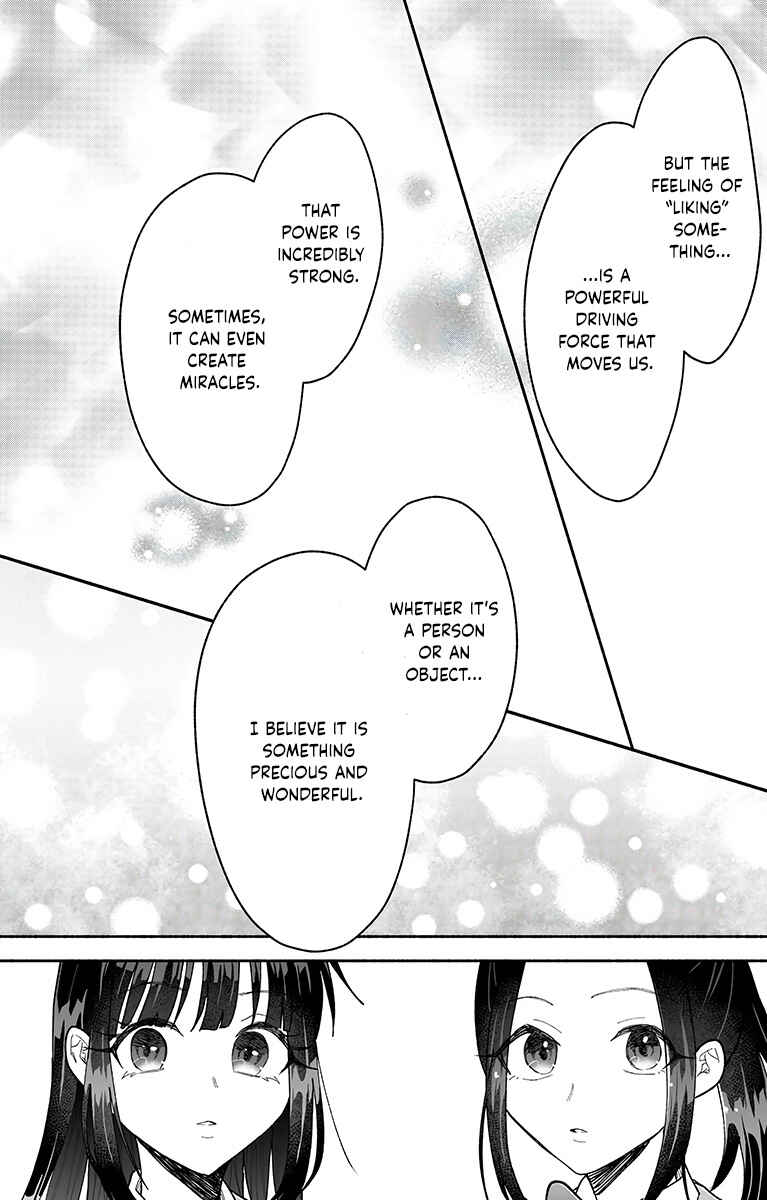Page 14 Chapter 20 Kawaii Koi wa Kikazaranai
