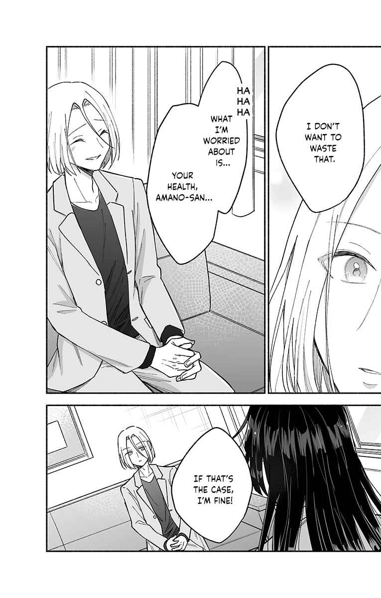 Page 17 Chapter 20 Kawaii Koi wa Kikazaranai