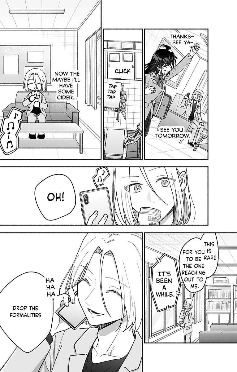 Page 19 Chapter 20 Kawaii Koi wa Kikazaranai