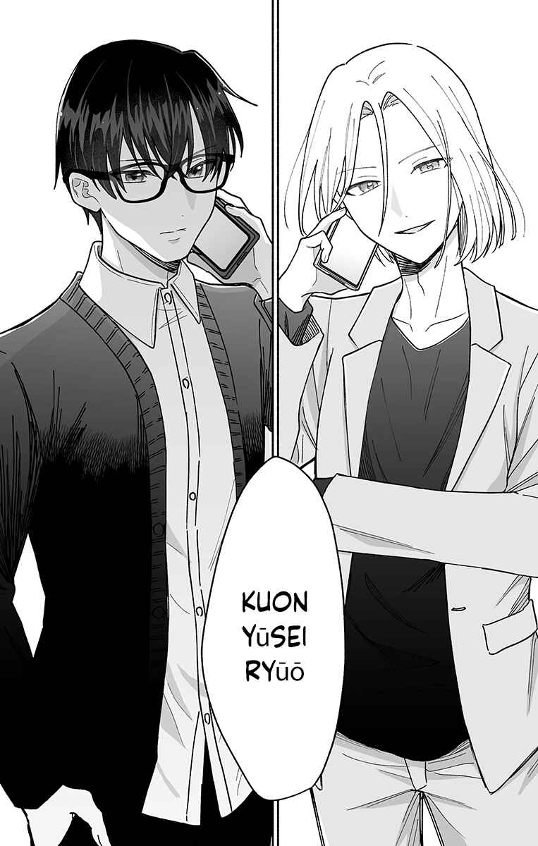 Page 20 Chapter 20 Kawaii Koi wa Kikazaranai