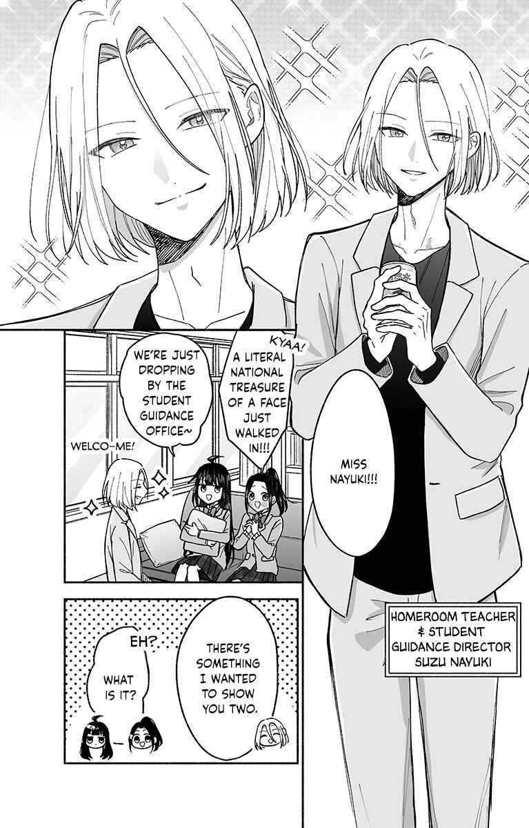 Page 8 Chapter 20 Kawaii Koi wa Kikazaranai