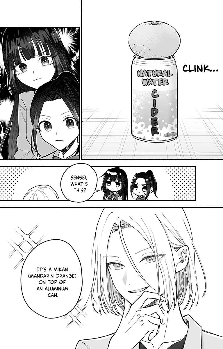Page 9 Chapter 20 Kawaii Koi wa Kikazaranai