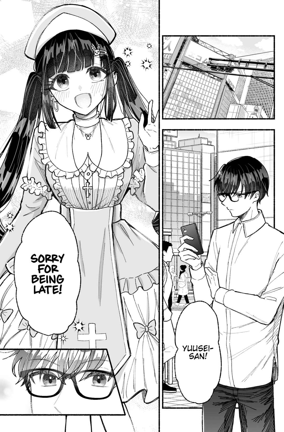 Page 1 Chapter 9 Kawaii Koi wa Kikazaranai