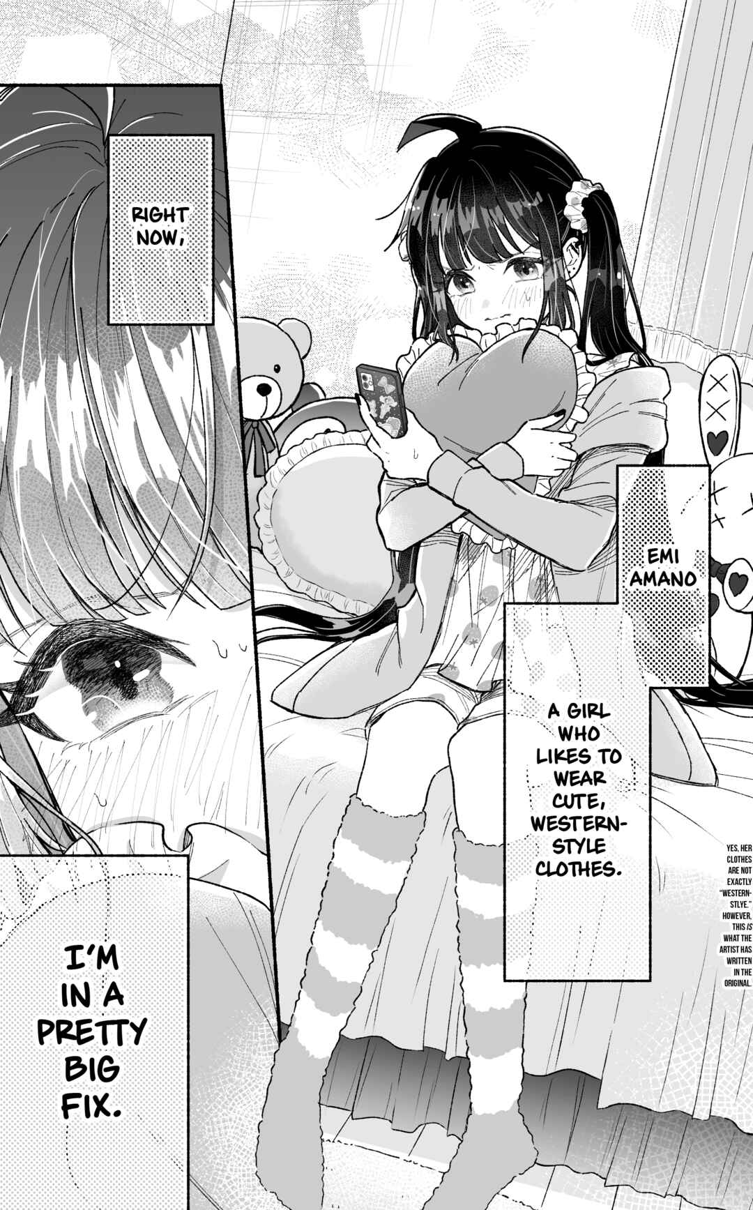Page 1 Chapter 7 Kawaii Koi wa Kikazaranai