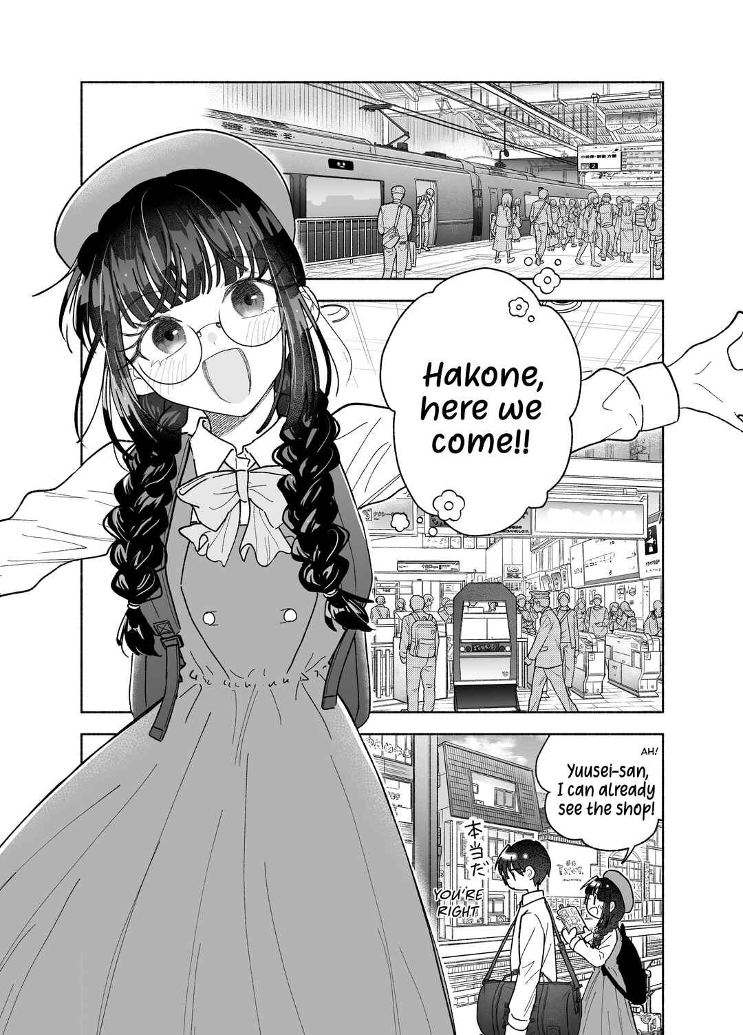 Page 2 Chapter 26 Kawaii Koi wa Kikazaranai