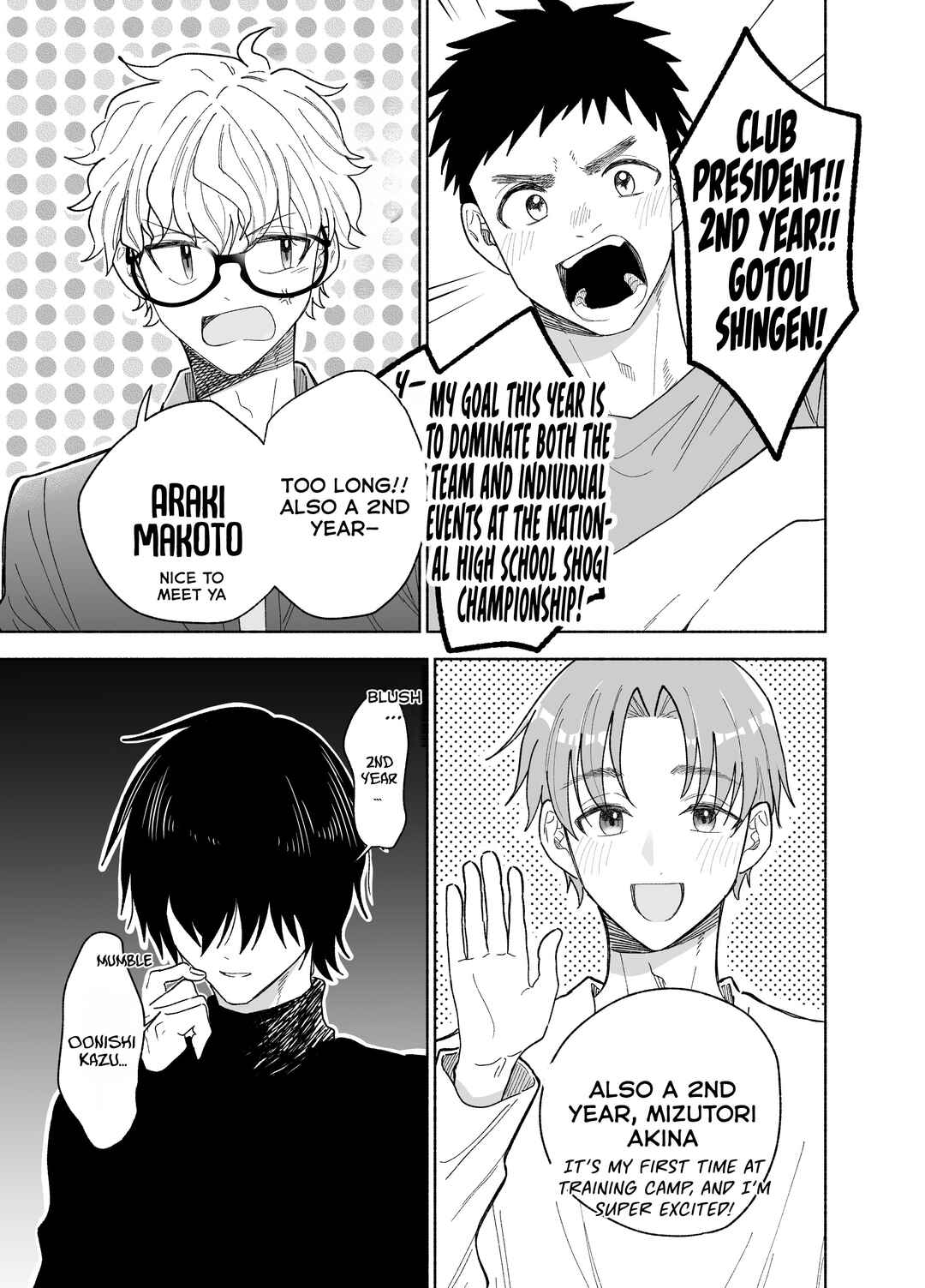 Page 6 Chapter 26 Kawaii Koi wa Kikazaranai