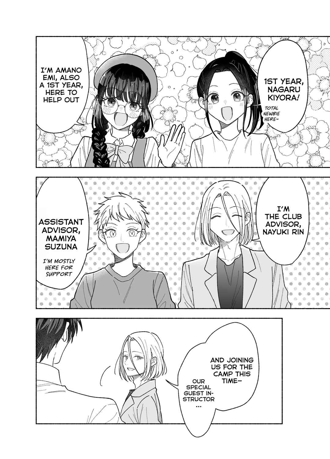 Page 7 Chapter 26 Kawaii Koi wa Kikazaranai