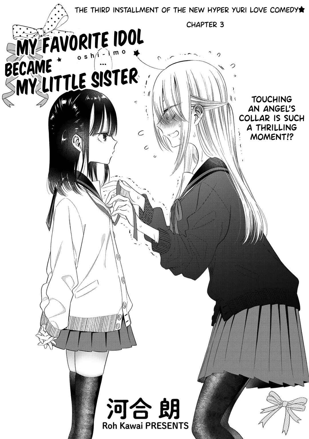 Page 1 Chapter 3 Oshi ga Imouto Ni Narimashite