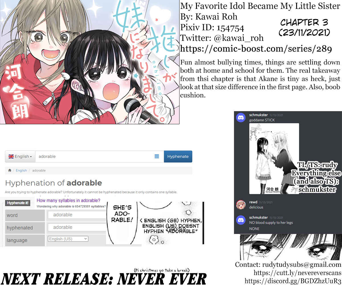 Page 17 Chapter 3 Oshi ga Imouto Ni Narimashite