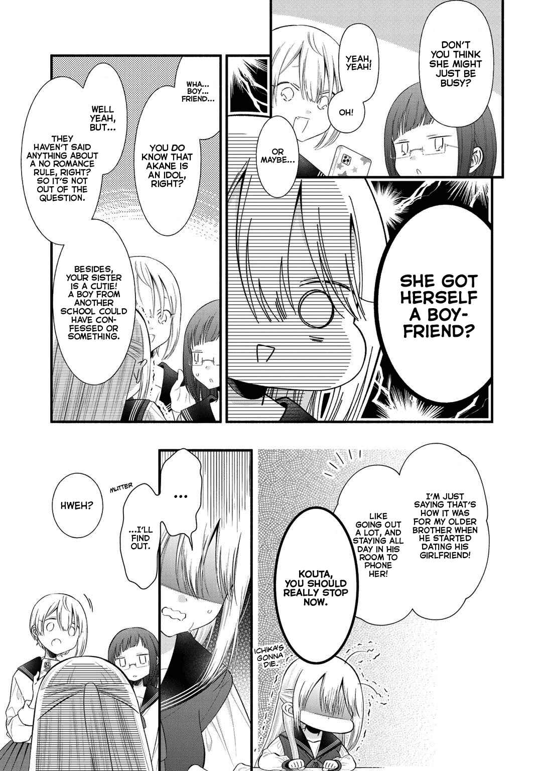 Page 11 Chapter 7 Oshi ga Imouto Ni Narimashite