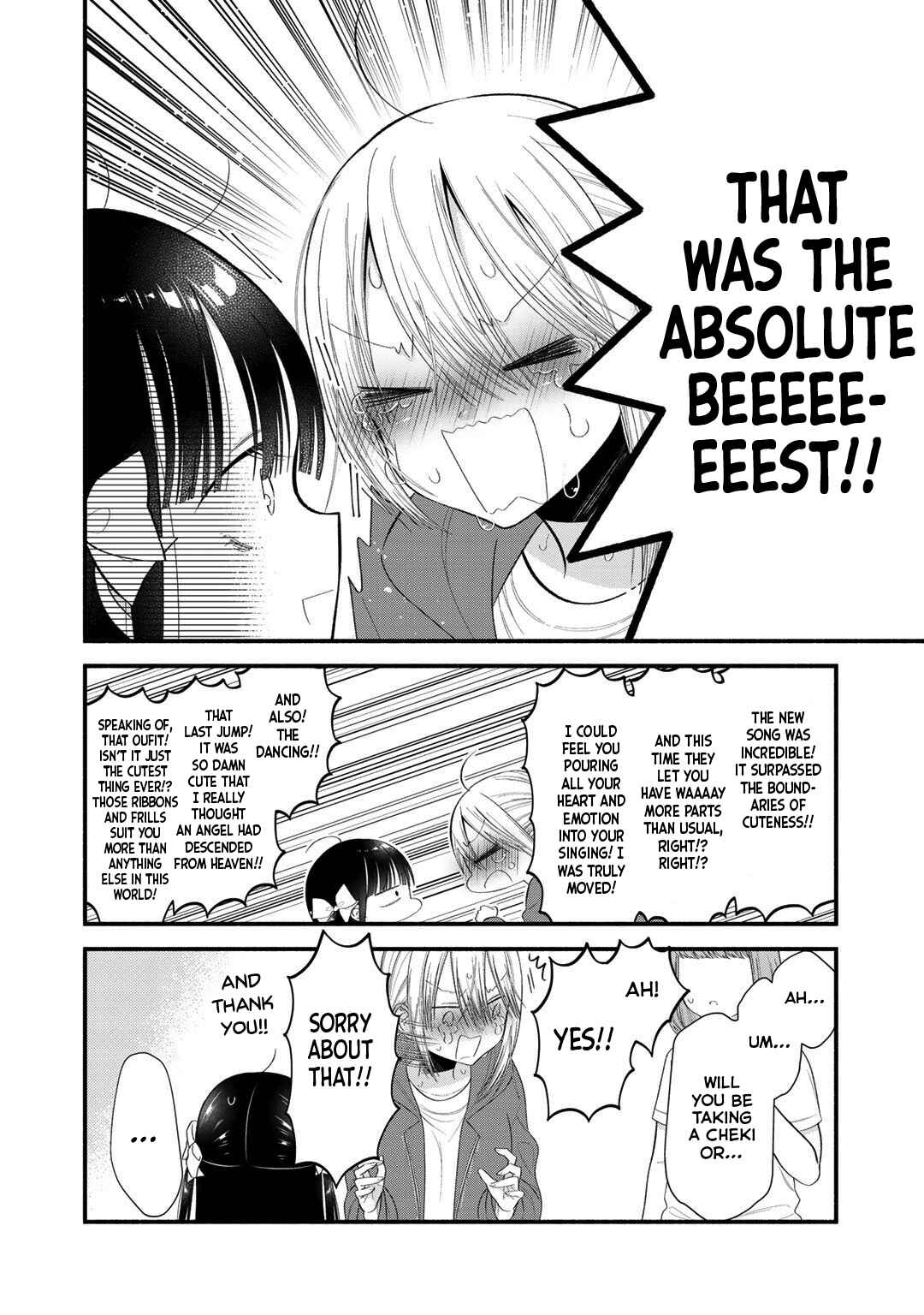 Page 16 Chapter 9 Oshi ga Imouto Ni Narimashite