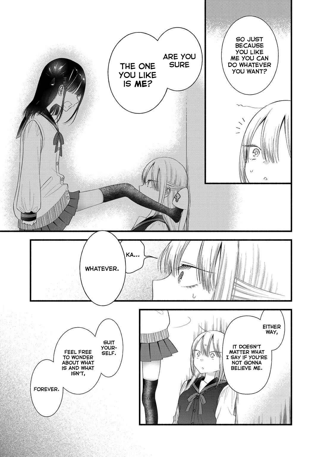 Page 5 Chapter 9 Oshi ga Imouto Ni Narimashite